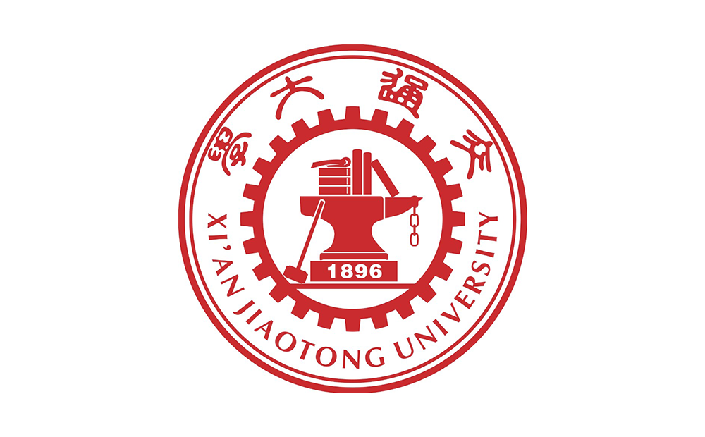 西安交通大学