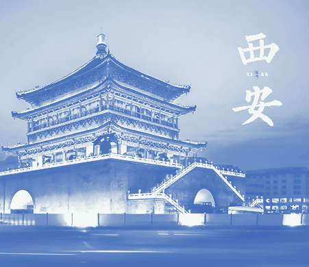 第四届全国光量子科学与技术学术会议